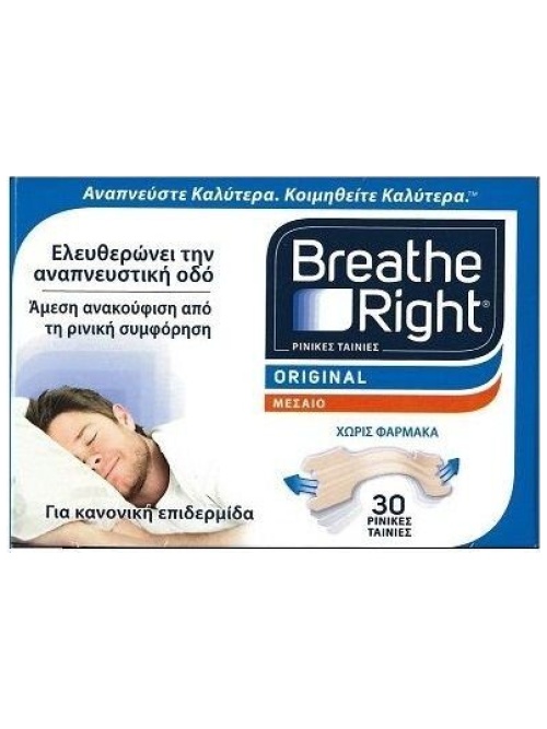 Breathe Right Ρινικές Ταινίες Medium
