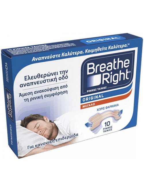 Breathe Right Ρινικές Ταινίες Large