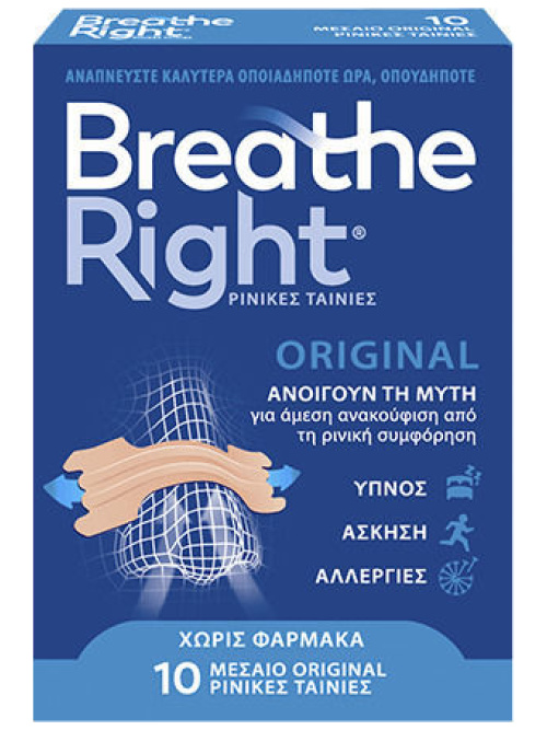 Breathe Right Ρινικές Ταινίες Medium